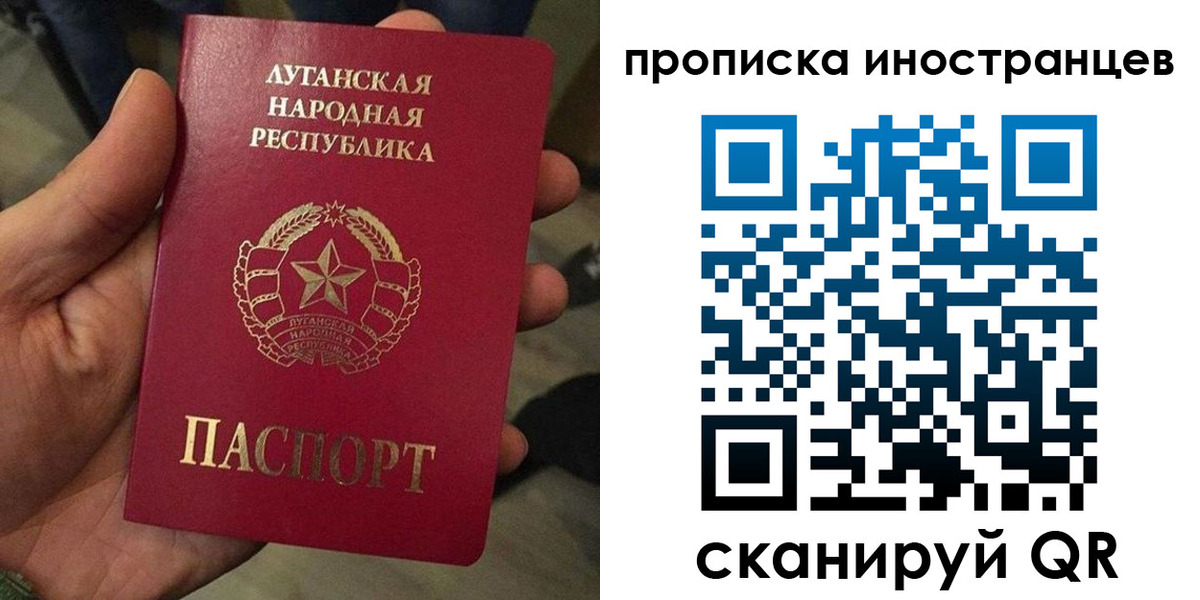временная регистрация законно в Сахалинской области